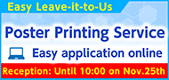 Poster Printing Service