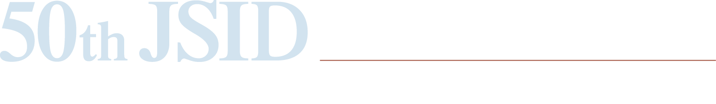 日本研究皮膚科学会第50回年次学術大会・総会（50th JSID）